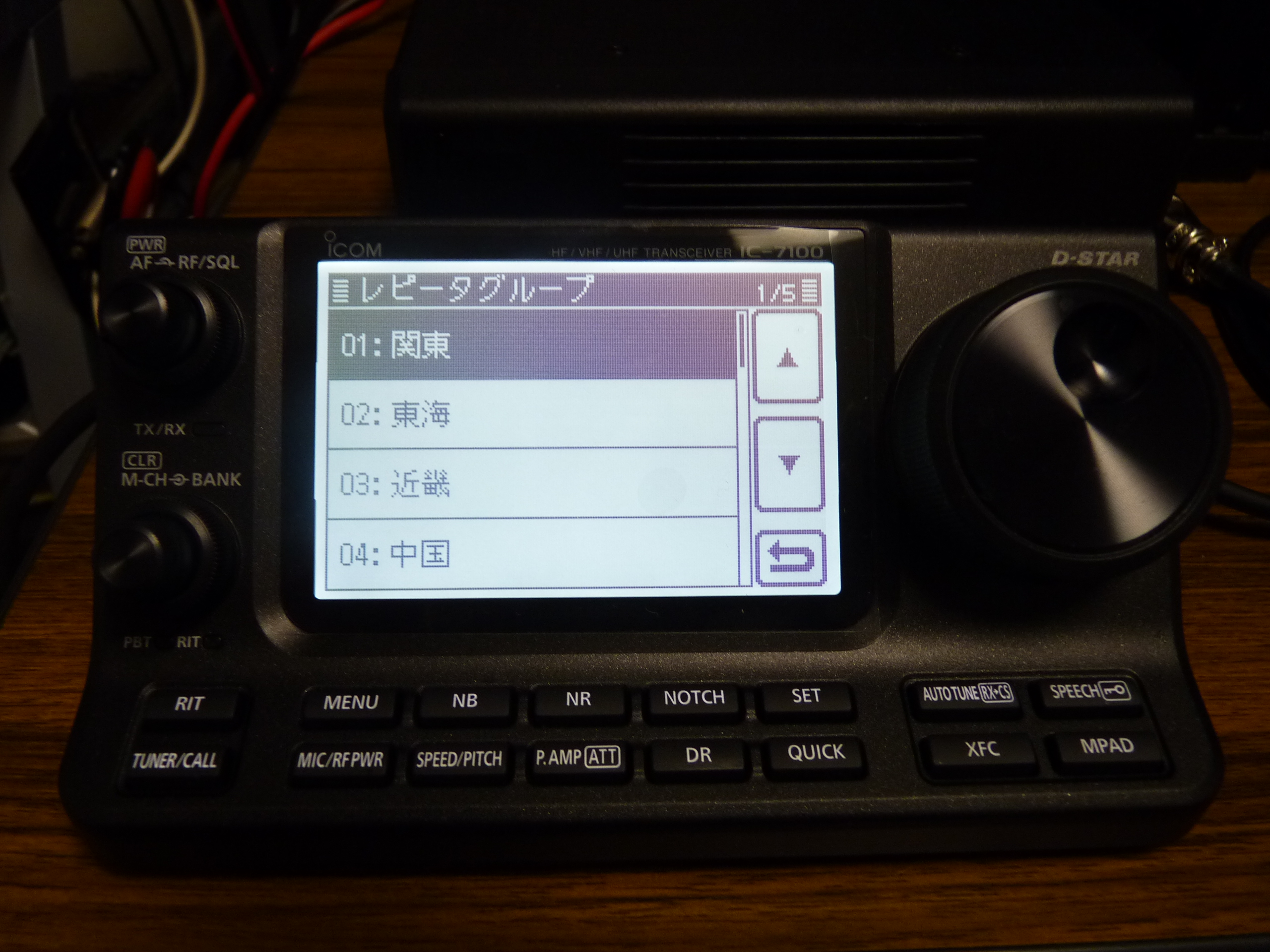 アイコム　IC-7100 Unbox - 2024 , ICOM IC-7100 Still in Production - FULL