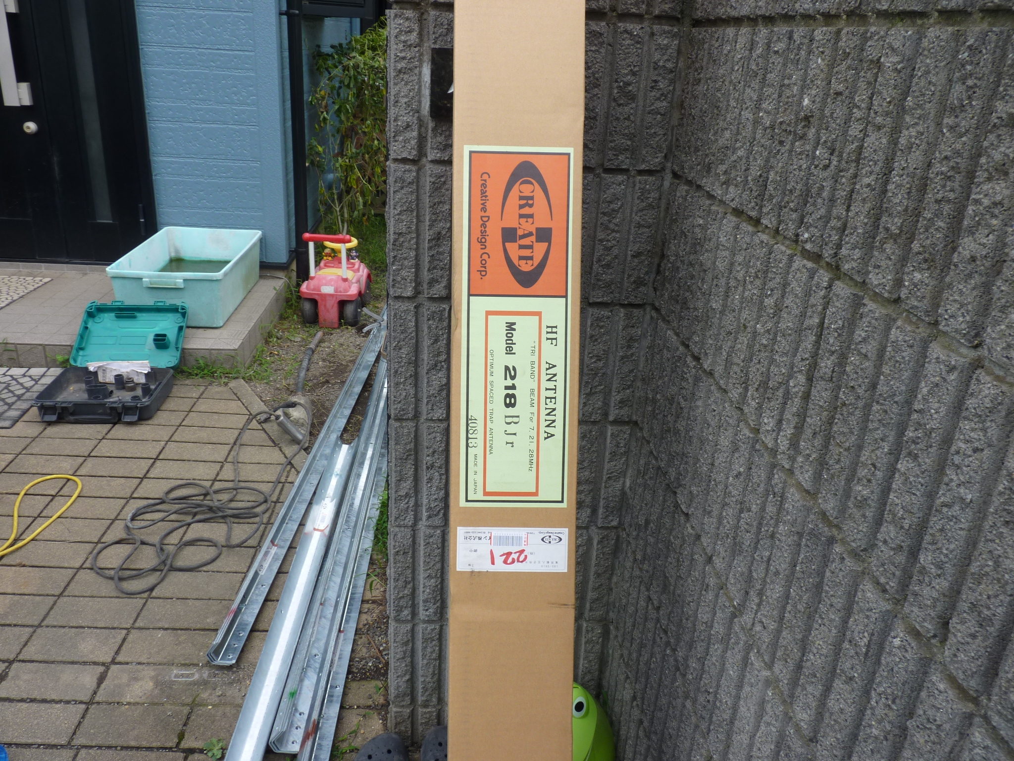 クリエートタワー　KT-20R 基礎はオマケとして　引取限定 クリエートタワーKT-20R 基礎はオマケとして引取限定